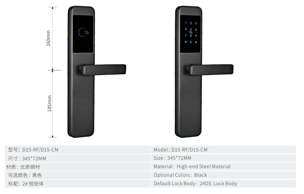 デジタルロック 11
