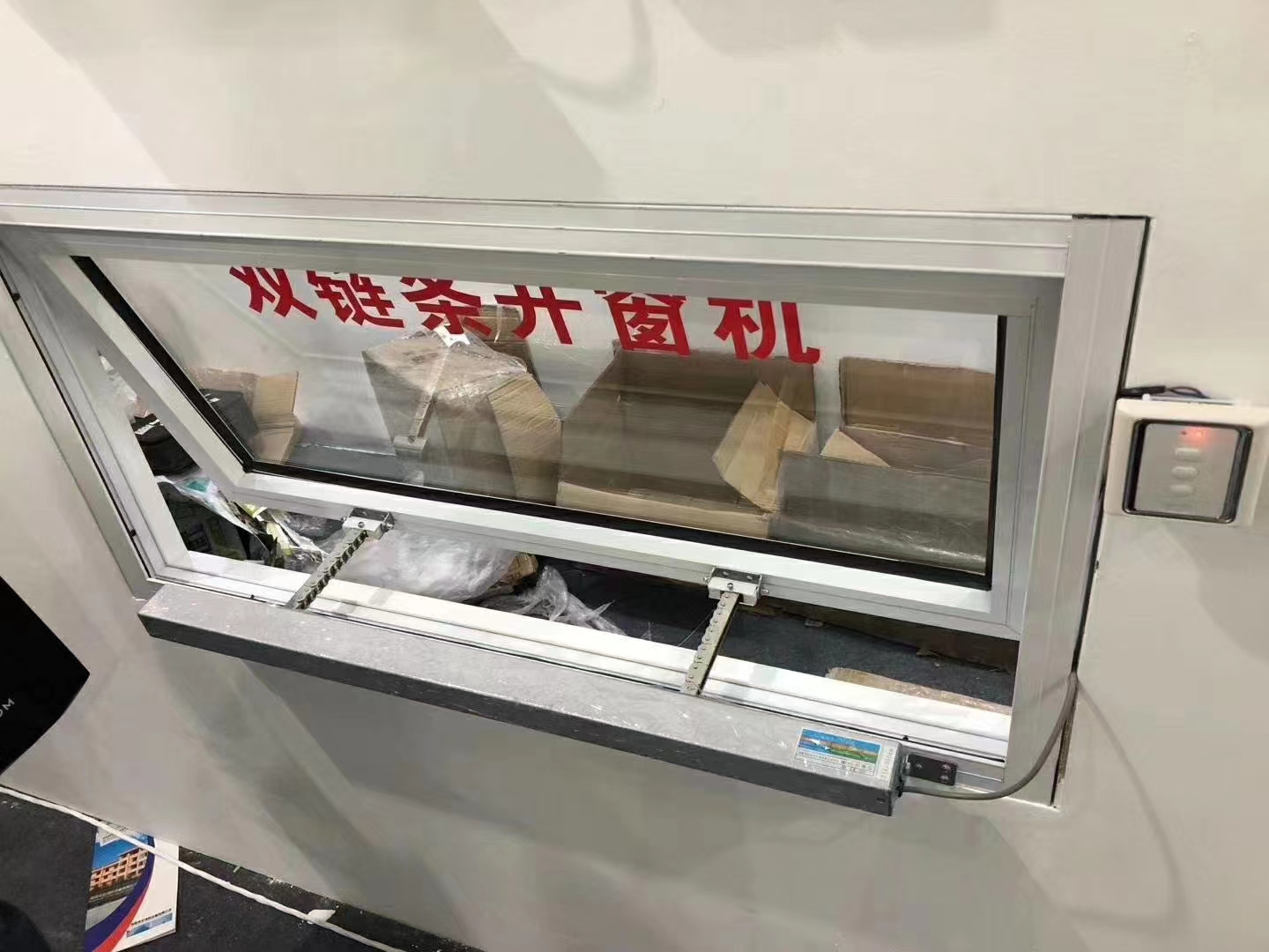 ウィンドウシステム用ダブルチェーンウィンドウオープナー