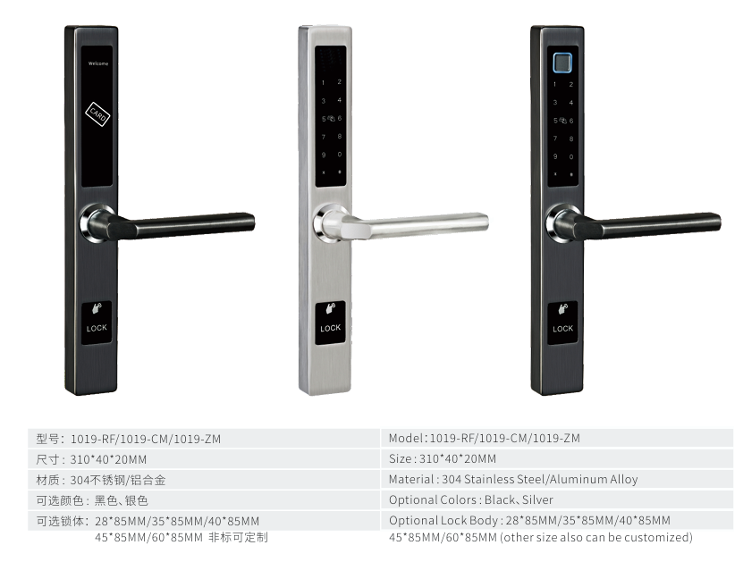 デジタルロック 42