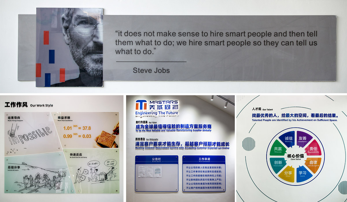 企業文化（私たちの価値観）